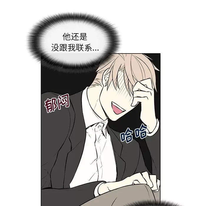 Settia-第15话 - 图片 36