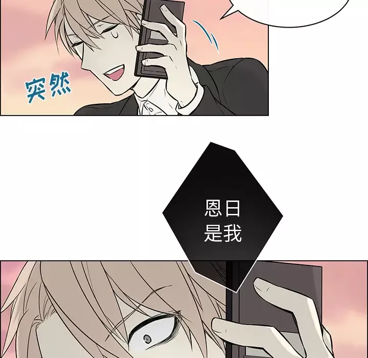 Settia第15话
