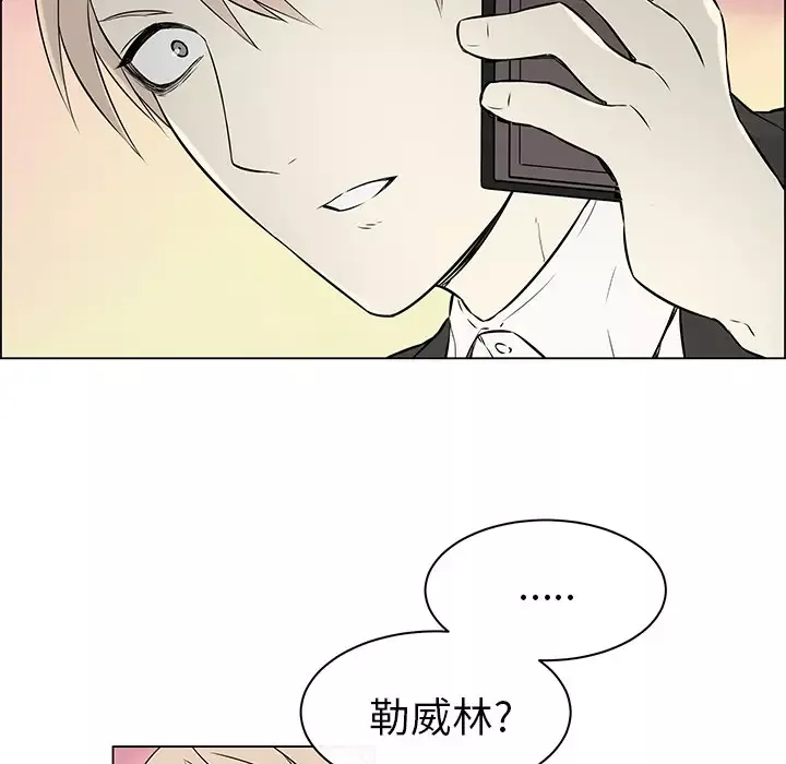 Settia第15话