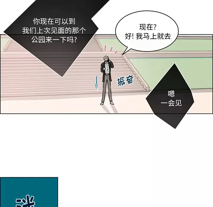 Settia-第15话 - 图片 41