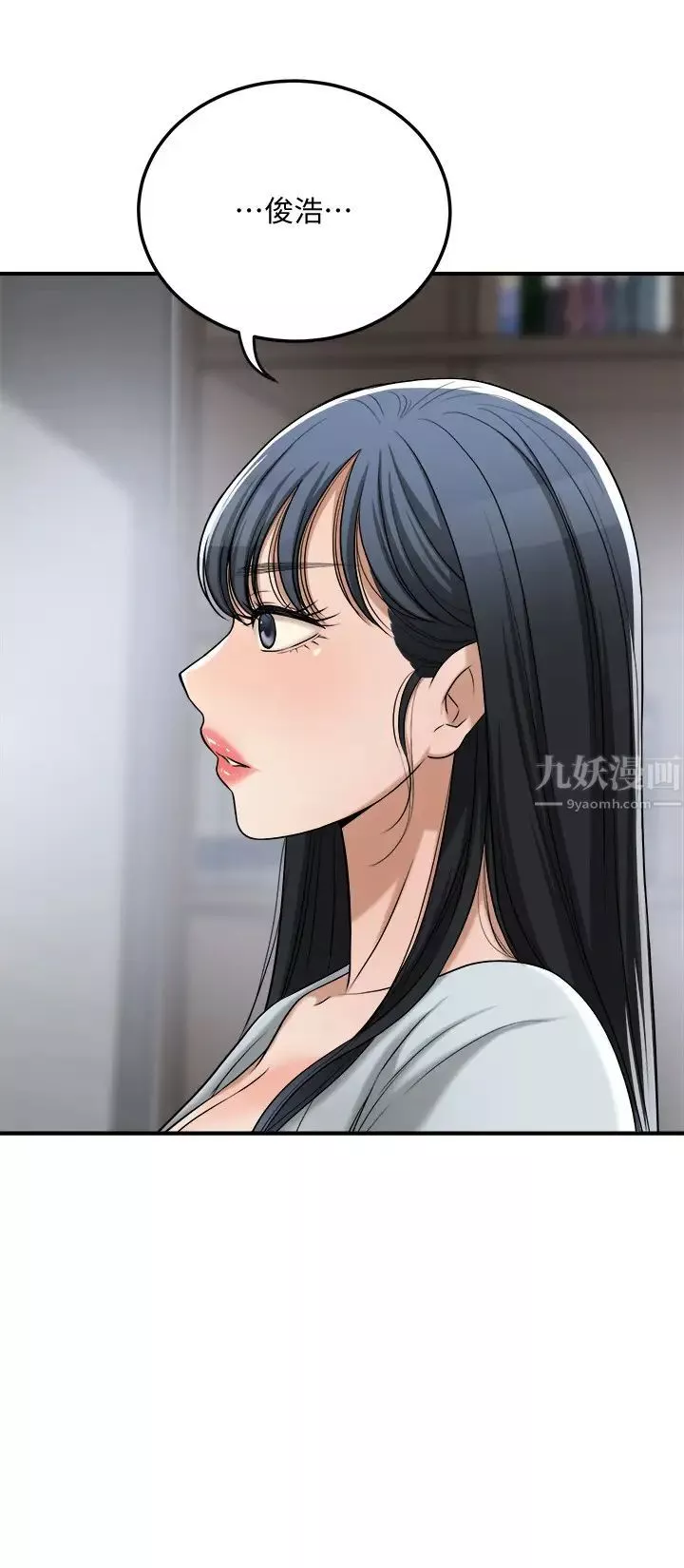 抑欲人妻-最终话-吹拂而来的新章节 - 图片 9