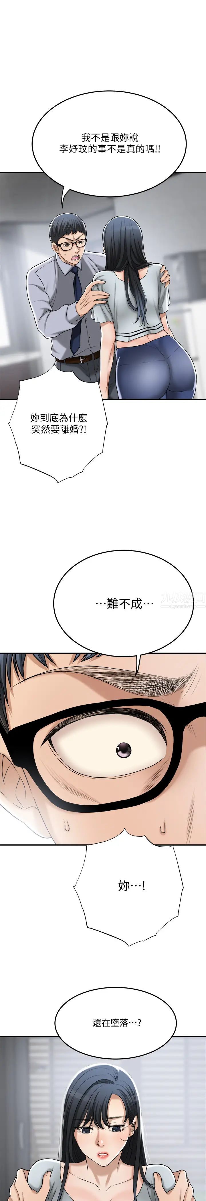 抑欲人妻最終話-吹拂而來的新章節