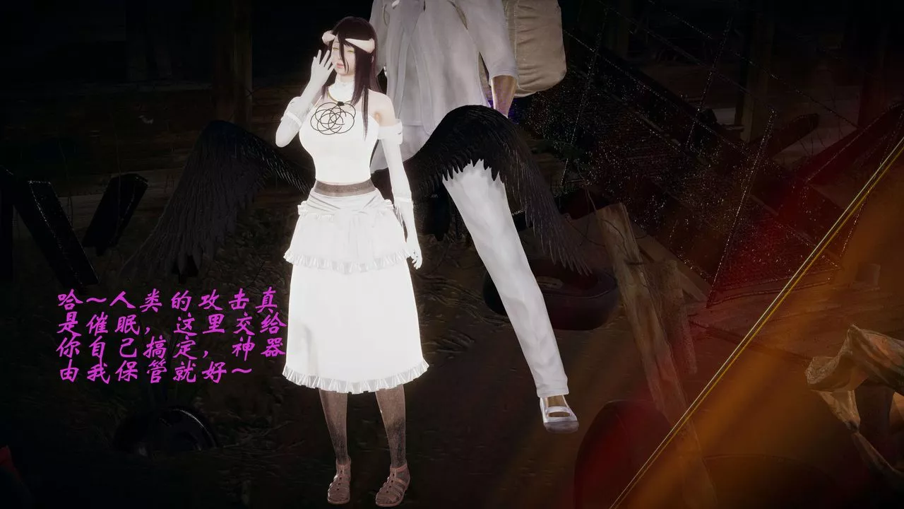 [3D]破界纪元-第一季胎动篇-第09话 - 图片 46