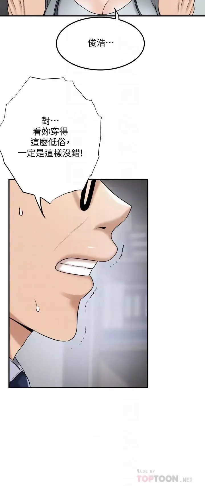 抑欲人妻最終話-吹拂而來的新章節