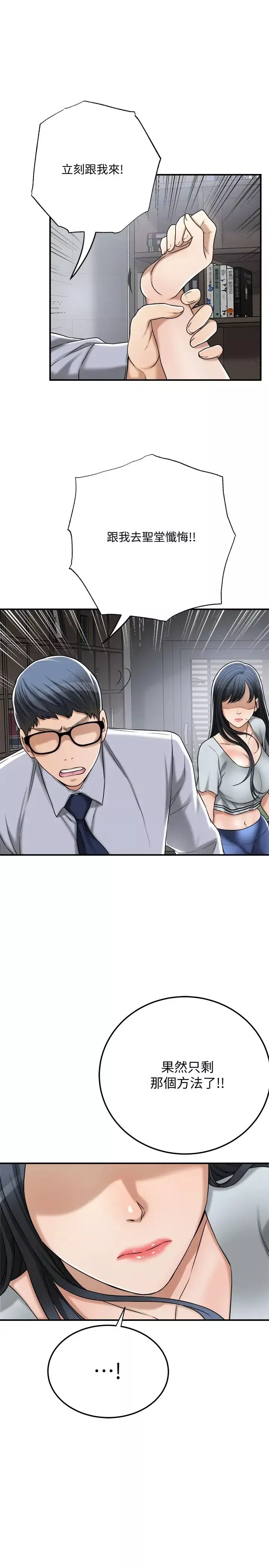 抑欲人妻最終話-吹拂而來的新章節