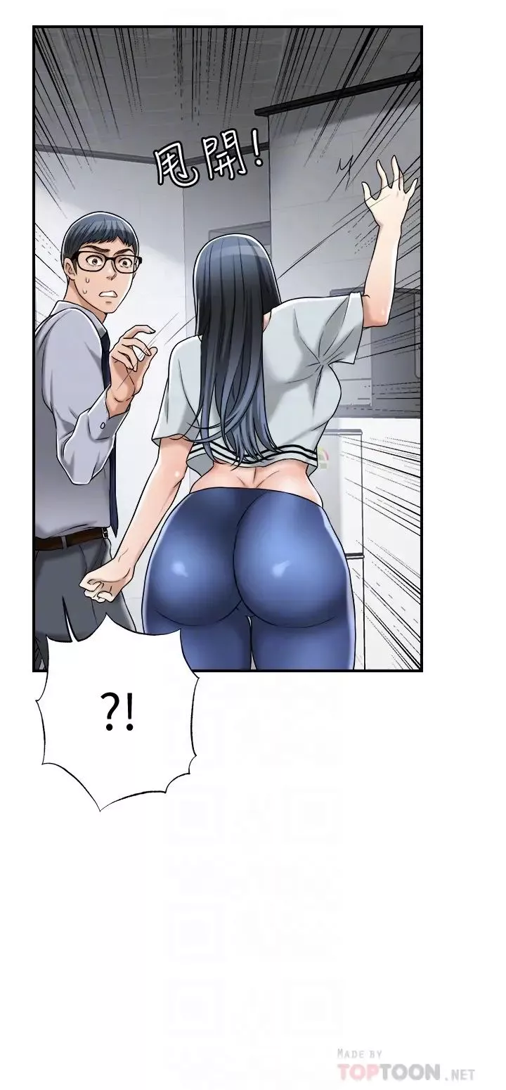 抑欲人妻最終話-吹拂而來的新章節