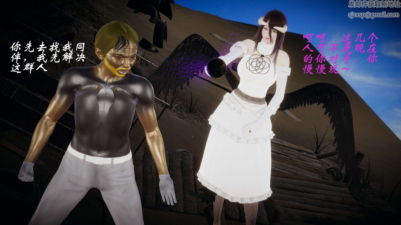 [3D]破界纪元-第一季胎动篇第09话