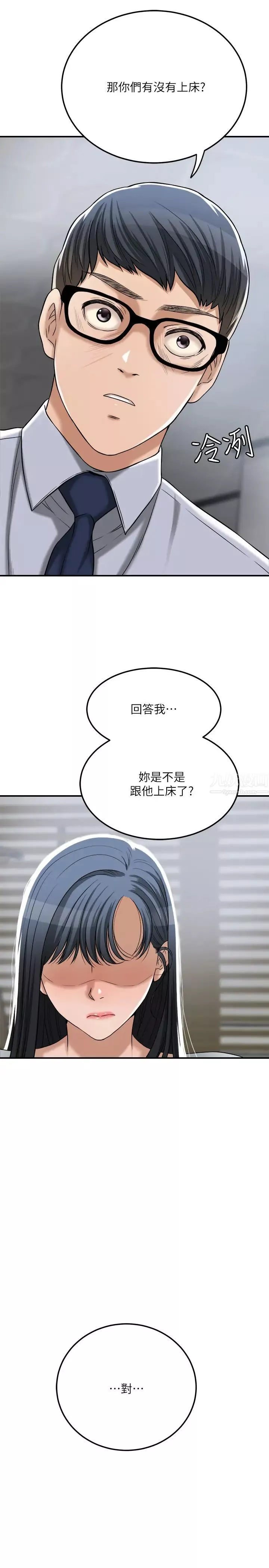 抑欲人妻最終話-吹拂而來的新章節
