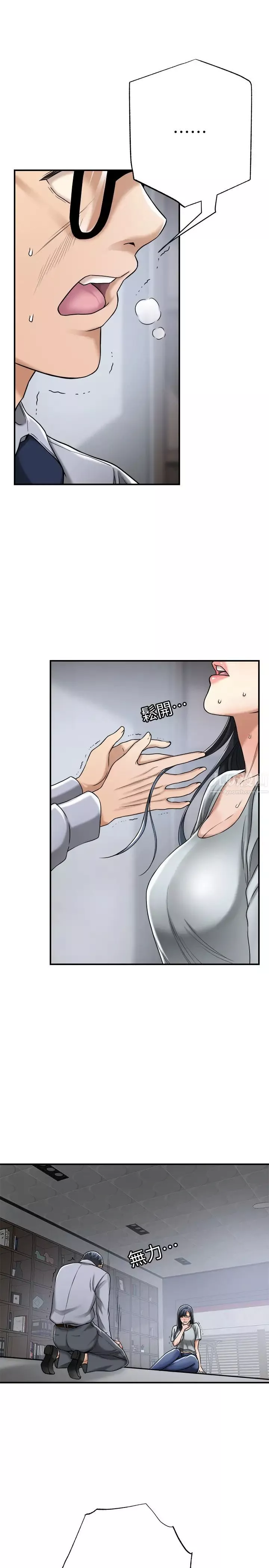抑欲人妻最終話-吹拂而來的新章節