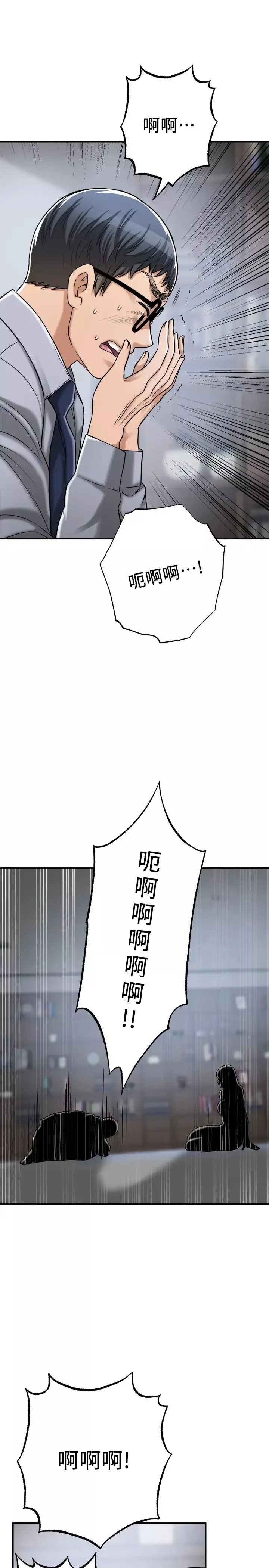 抑欲人妻最終話-吹拂而來的新章節