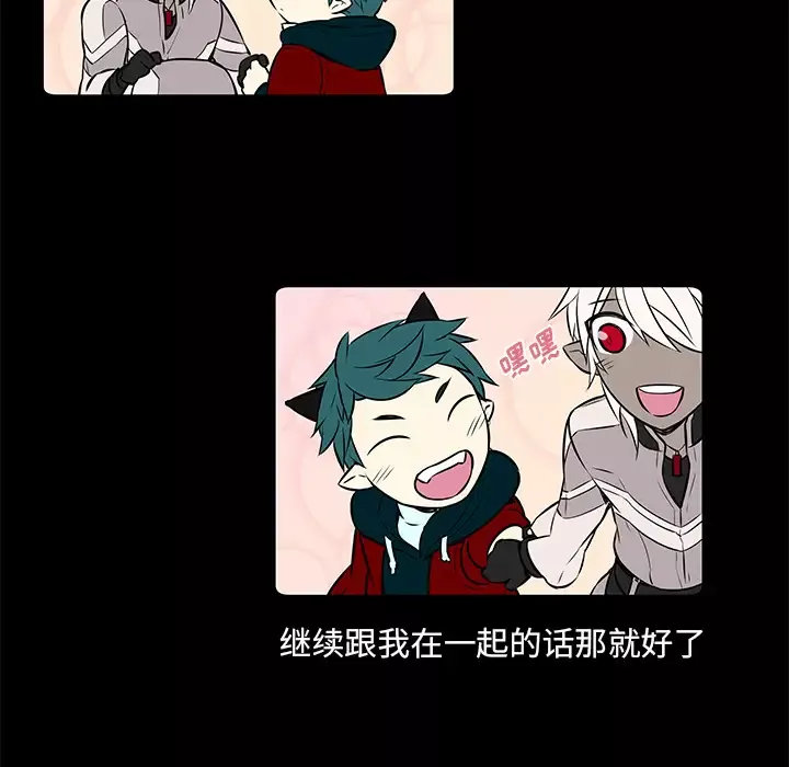 Settia-第16话 - 图片 13