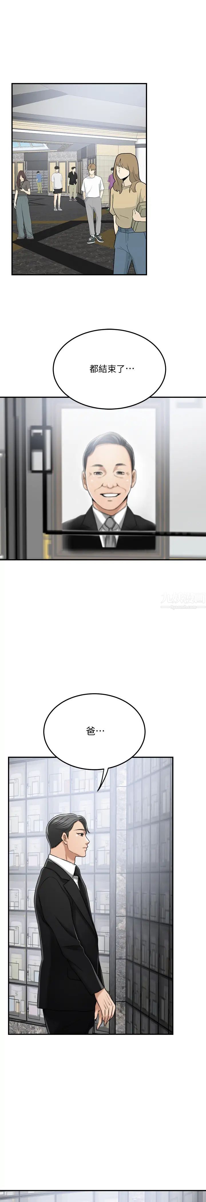 抑欲人妻最終話-吹拂而來的新章節