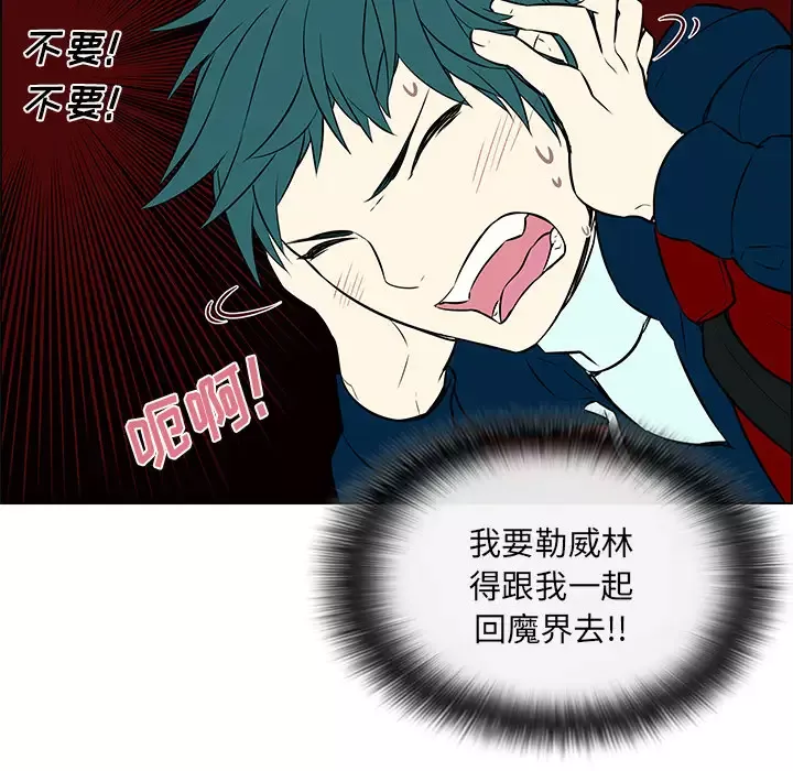 Settia第16话