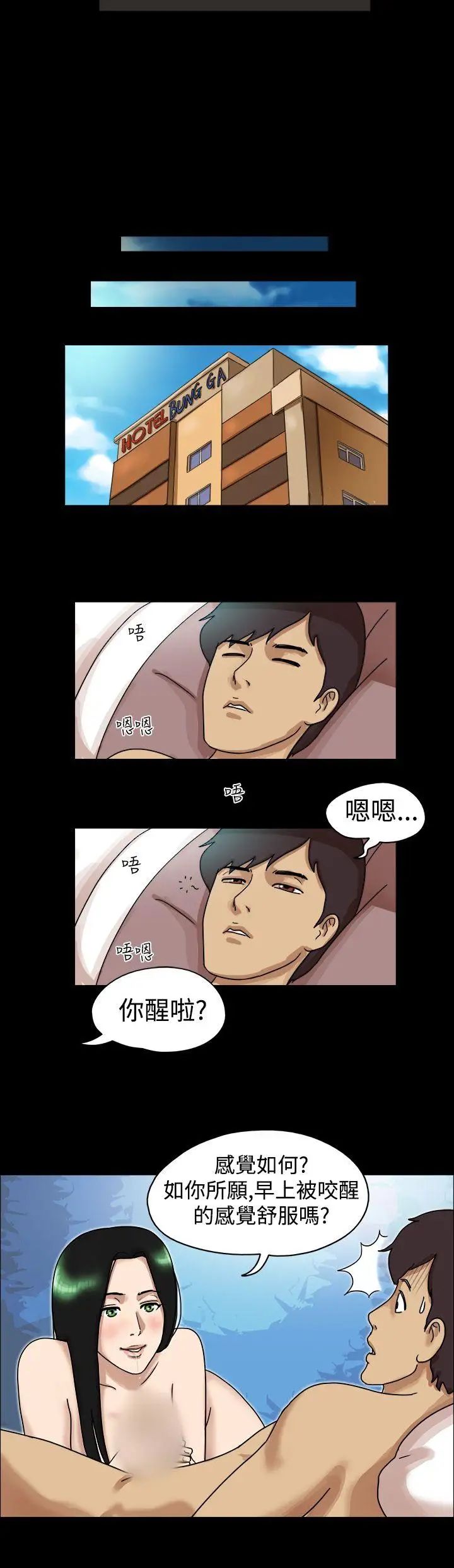 17种性幻想[第一季]第21话