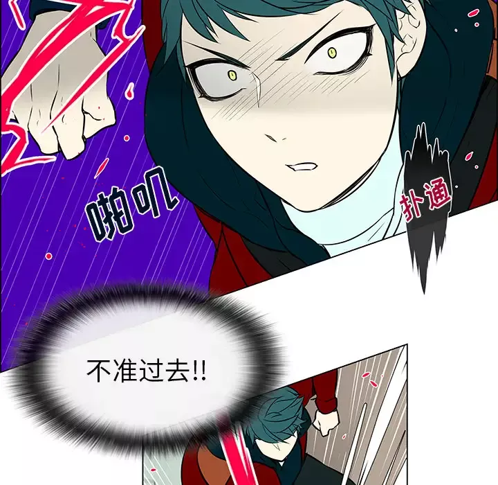 Settia-第16话 - 图片 19
