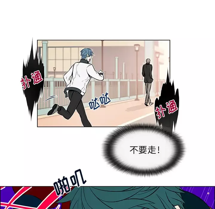 Settia-第16话 - 图片 18