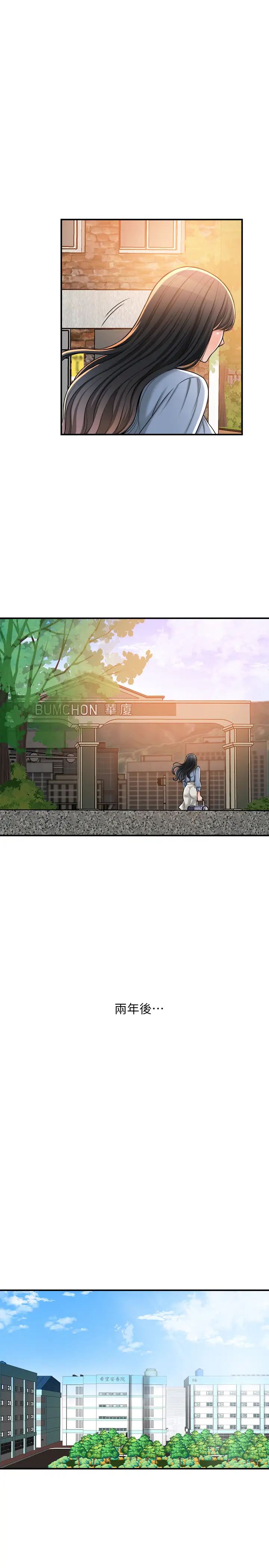 抑欲人妻最終話-吹拂而來的新章節