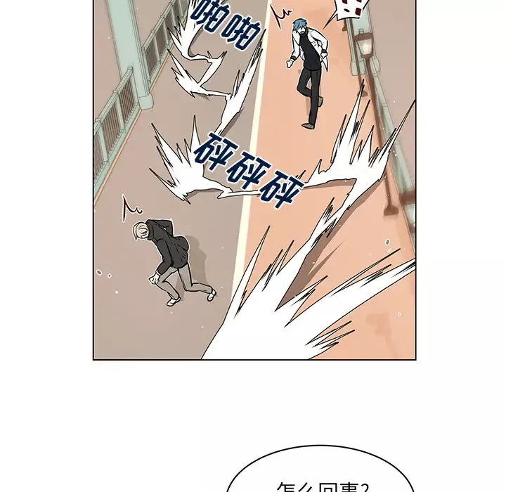 Settia-第16话 - 图片 22