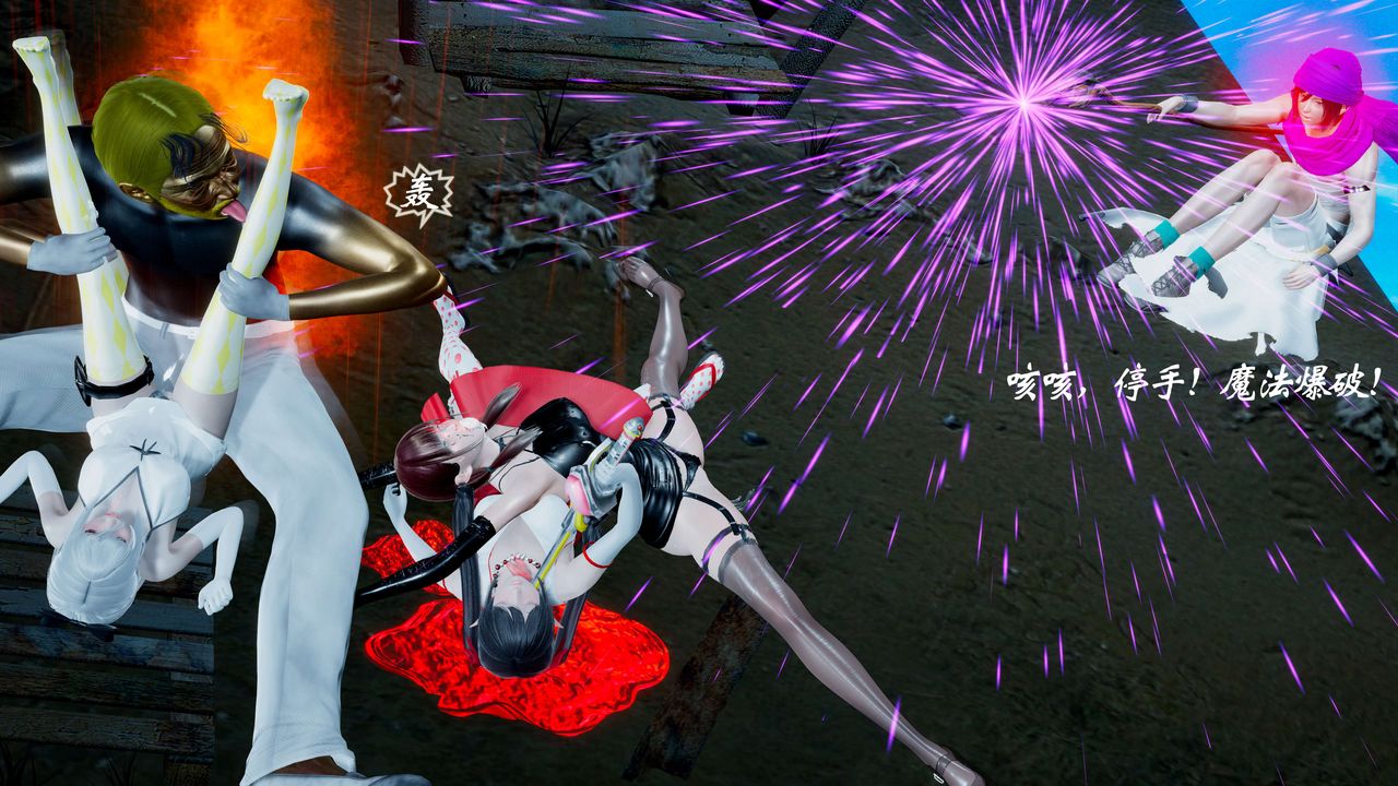 [3D]破界纪元-第一季胎动篇第09话