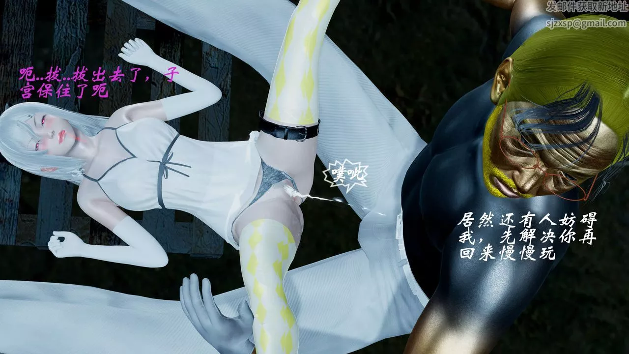 [3D]破界纪元-第一季胎动篇-第09话 - 图片 74