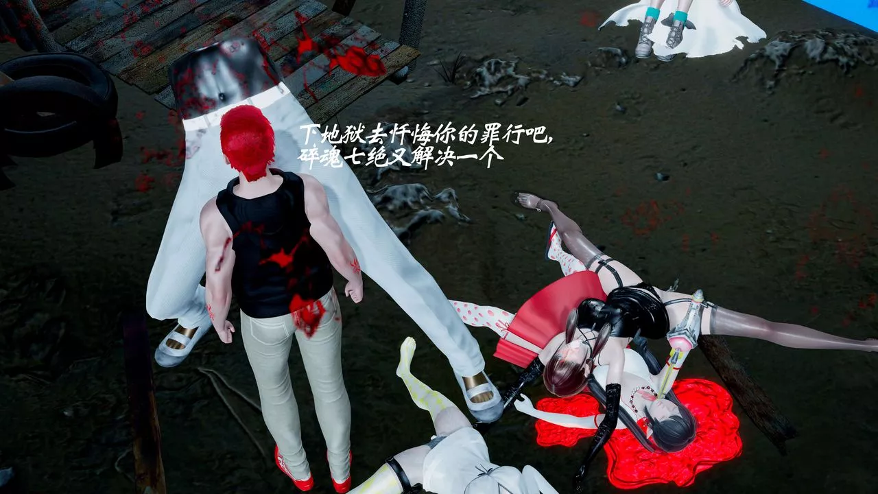 [3D]破界纪元-第一季胎动篇-第09话 - 图片 77