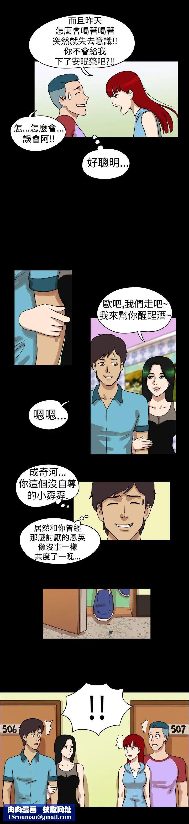 17种性幻想[第一季]第22话