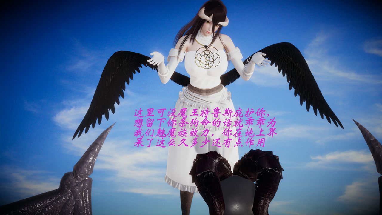 [3D]破界纪元-第一季胎动篇第09话