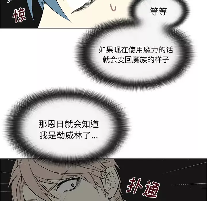 Settia第16话