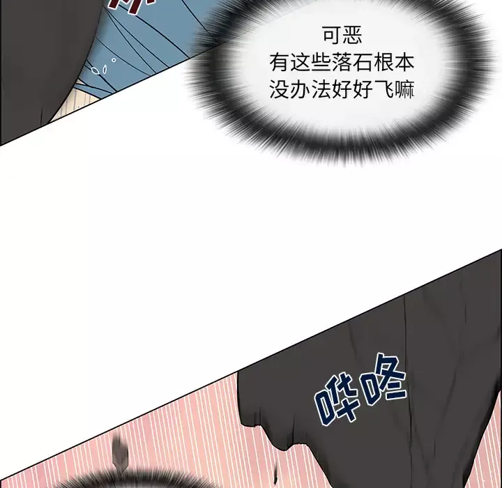 Settia第16话