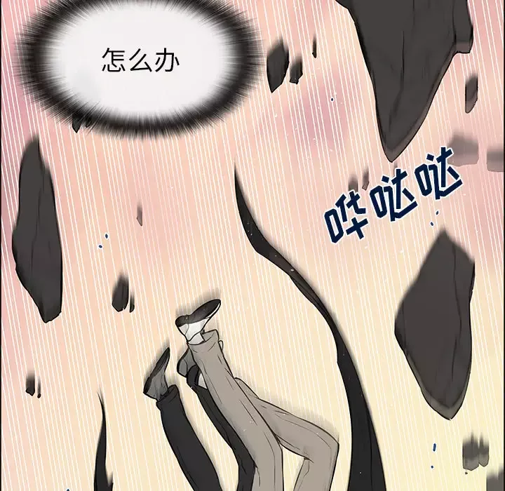 Settia第16话
