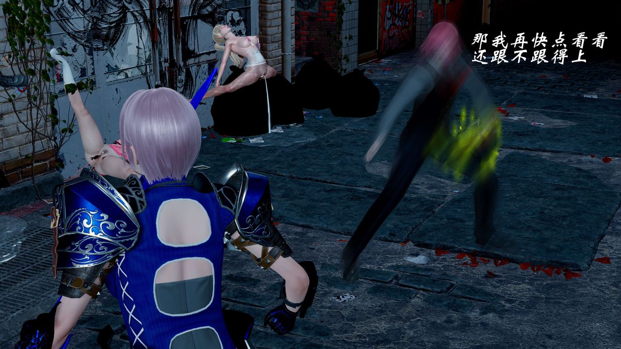 [3D]破界纪元-第一季胎动篇第10话