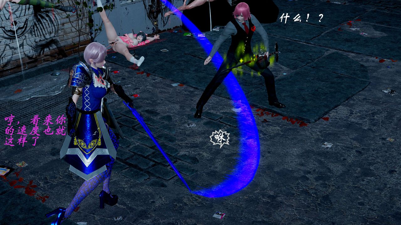 [3D]破界纪元-第一季胎动篇第10话