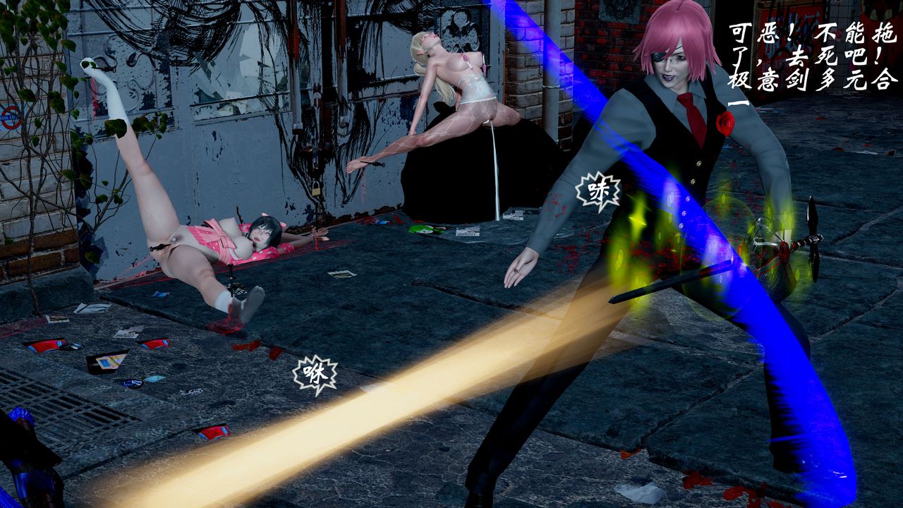 [3D]破界纪元-第一季胎动篇第10话