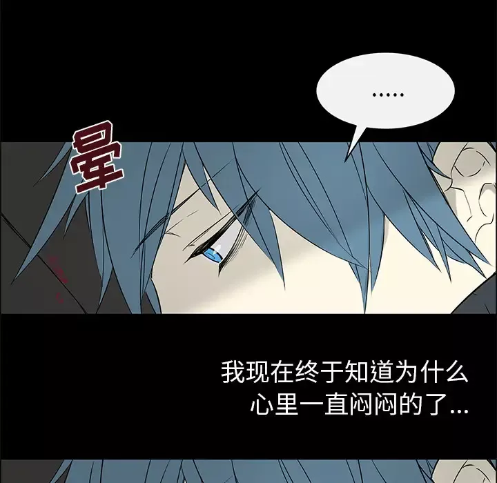 Settia第16话