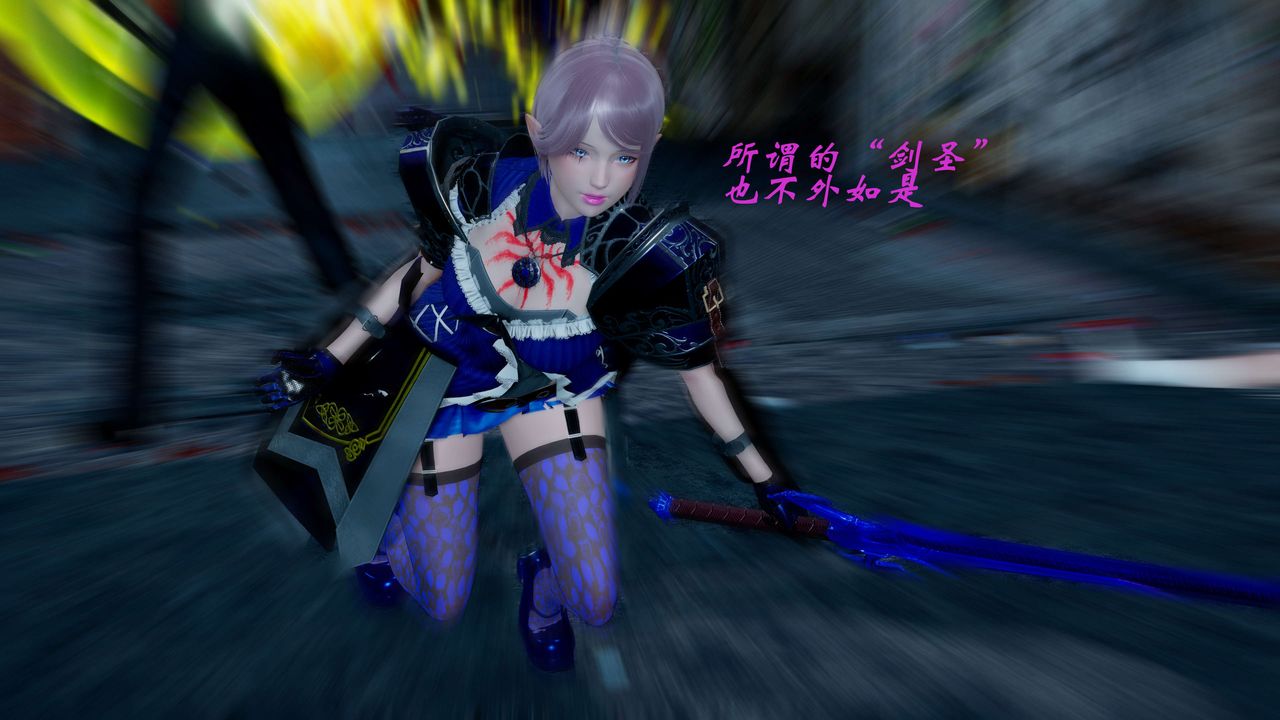 [3D]破界纪元-第一季胎动篇第10话