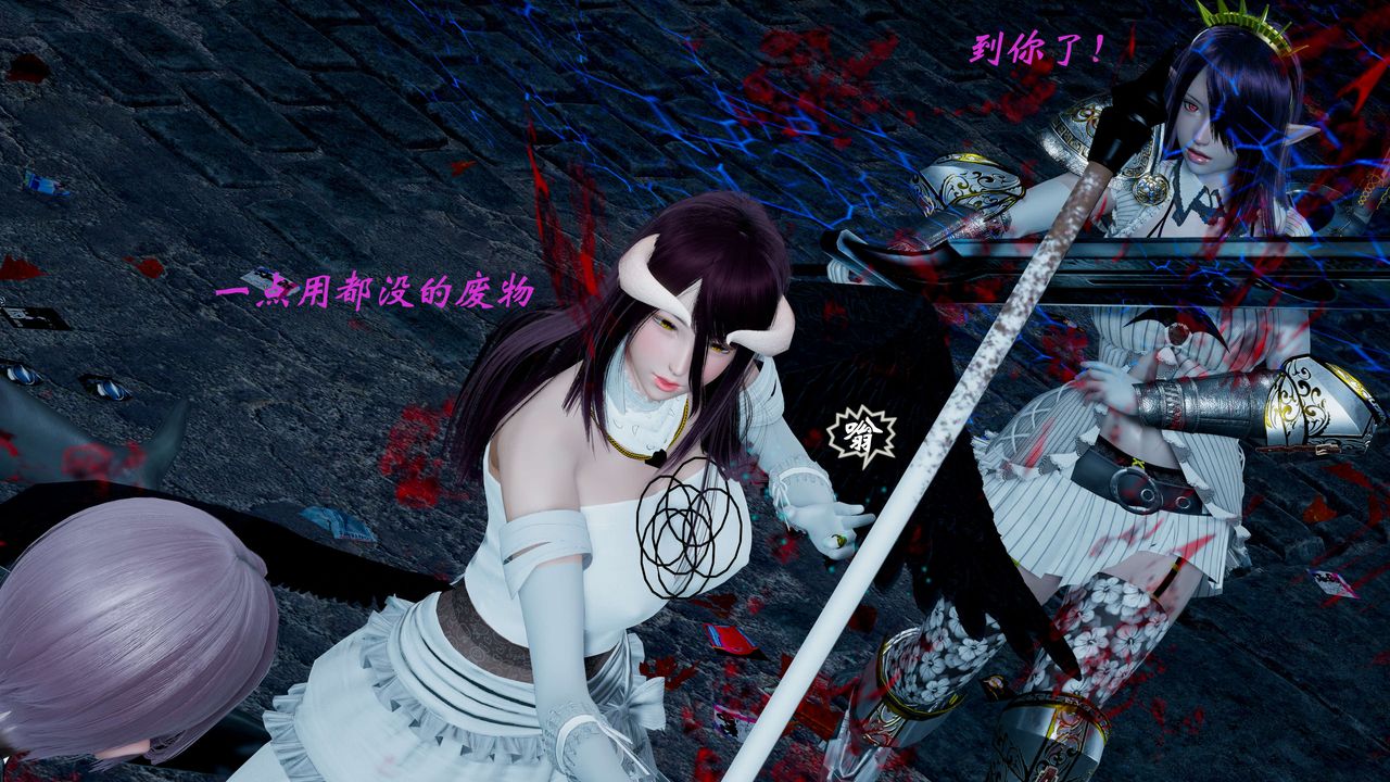 [3D]破界纪元-第一季胎动篇第10话