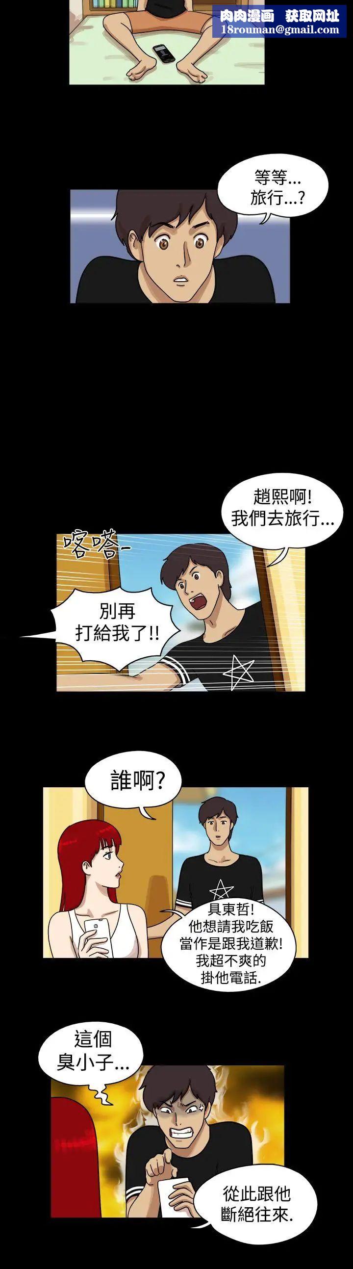 17种性幻想[第一季]第26话