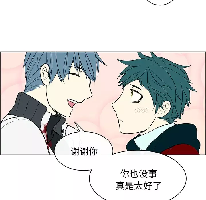 Settia-第17话 - 图片 11