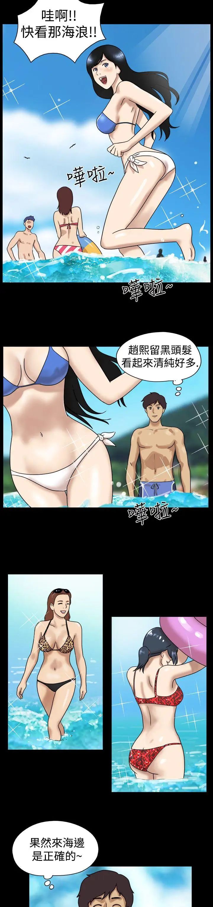 17种性幻想[第一季]第26话