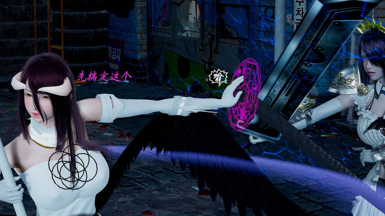 [3D]破界纪元-第一季胎动篇第10话