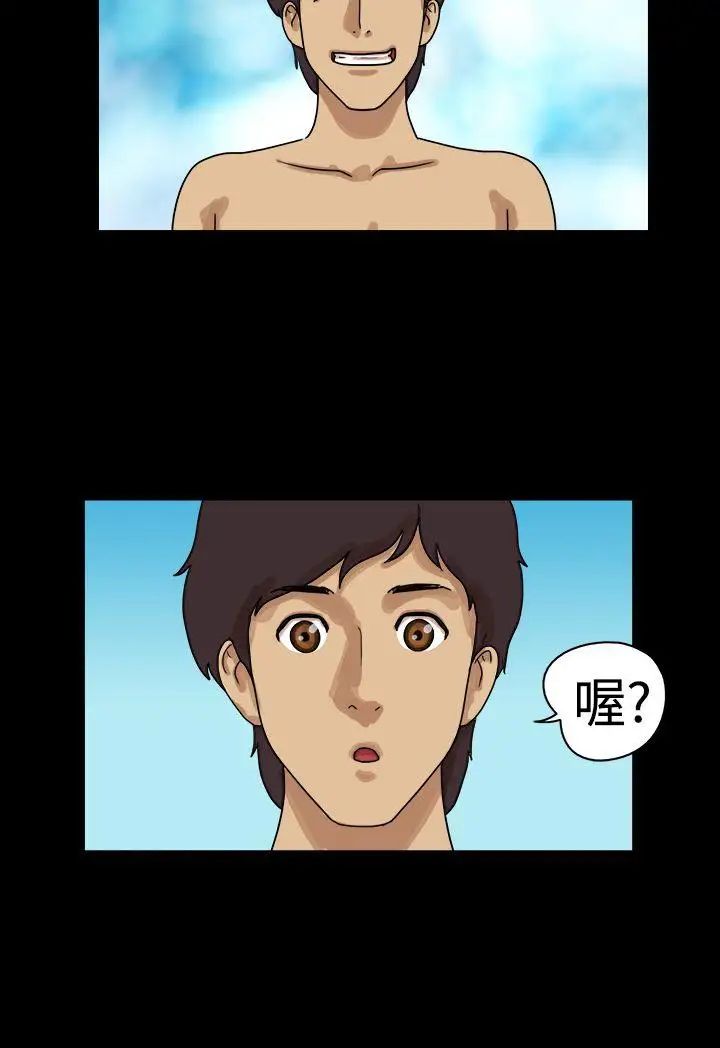 17种性幻想[第一季]第26话