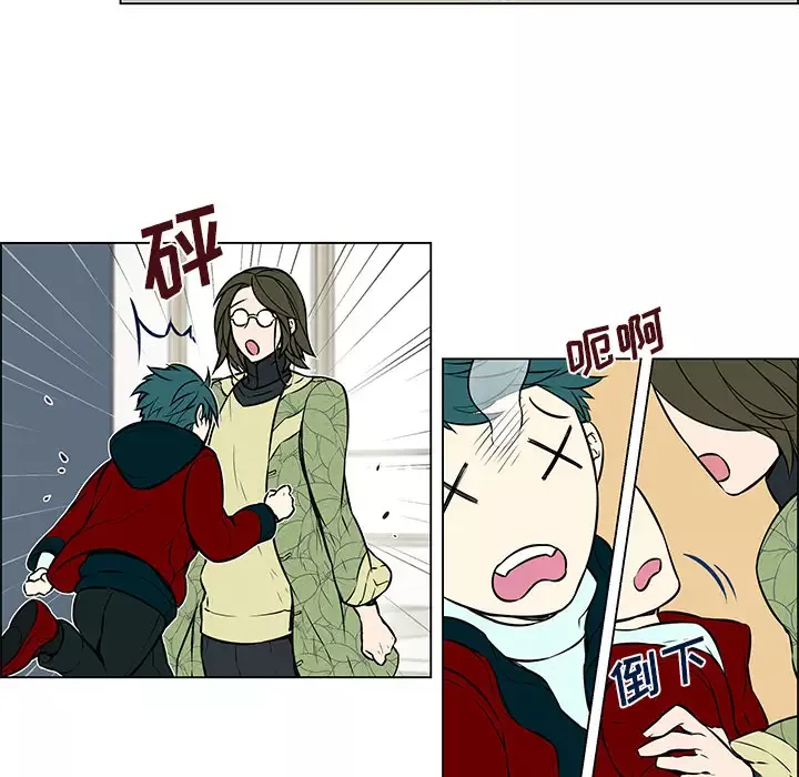 Settia第17话