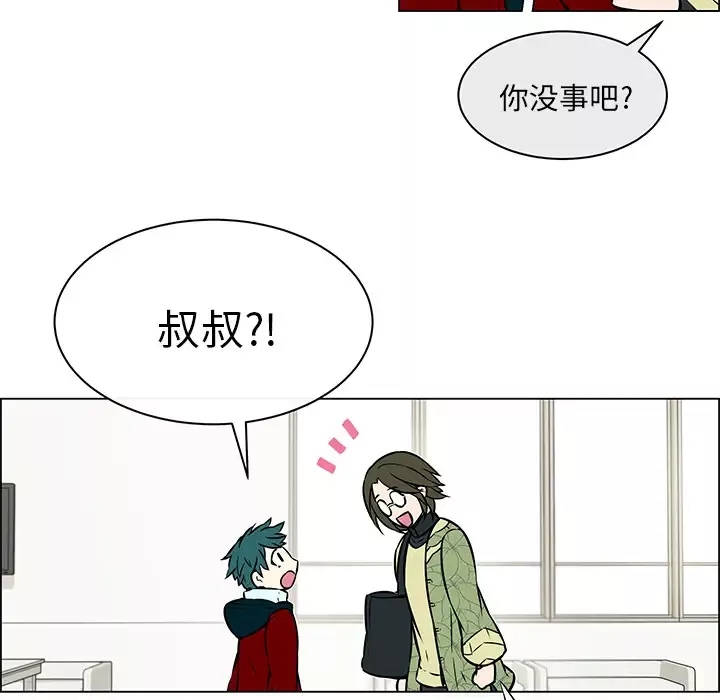 Settia-第17话 - 图片 16