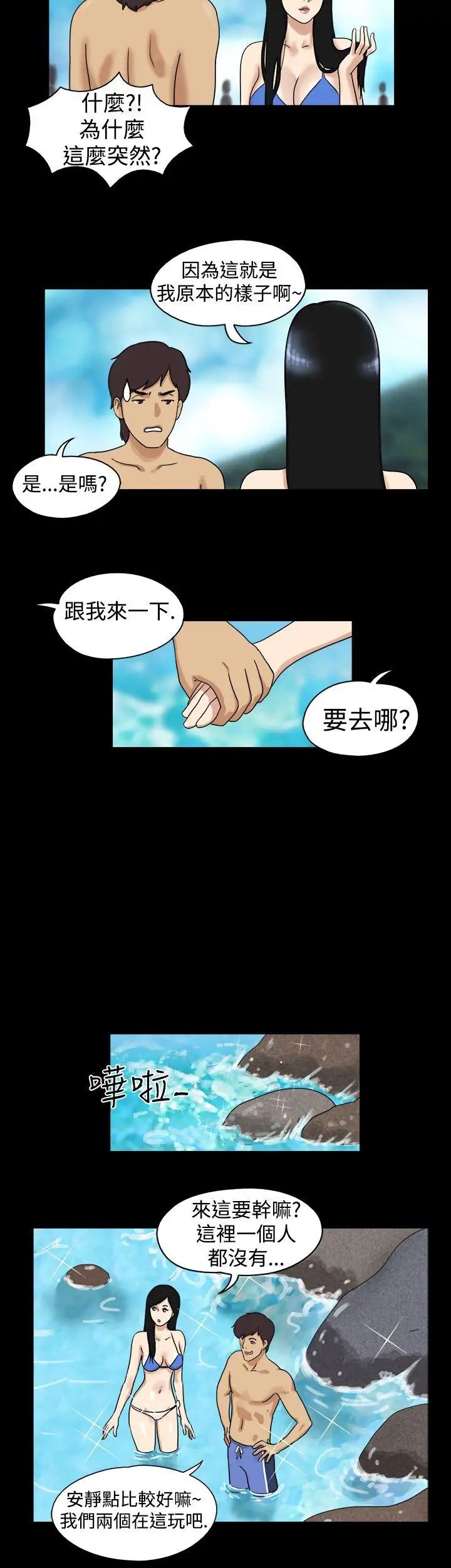 17种性幻想[第一季]第27话