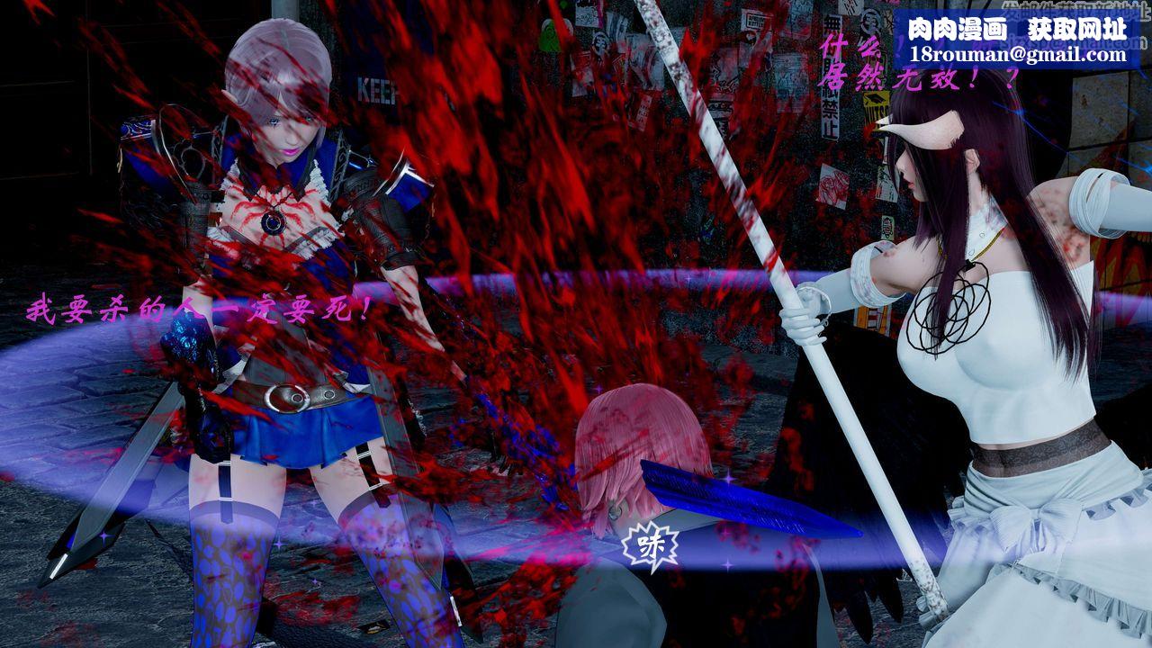 [3D]破界纪元-第一季胎动篇第10话