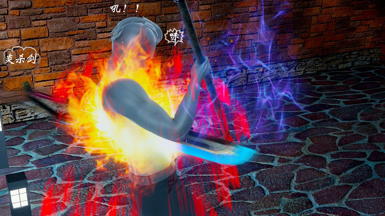 [3D]破界纪元-第一季胎动篇第10话