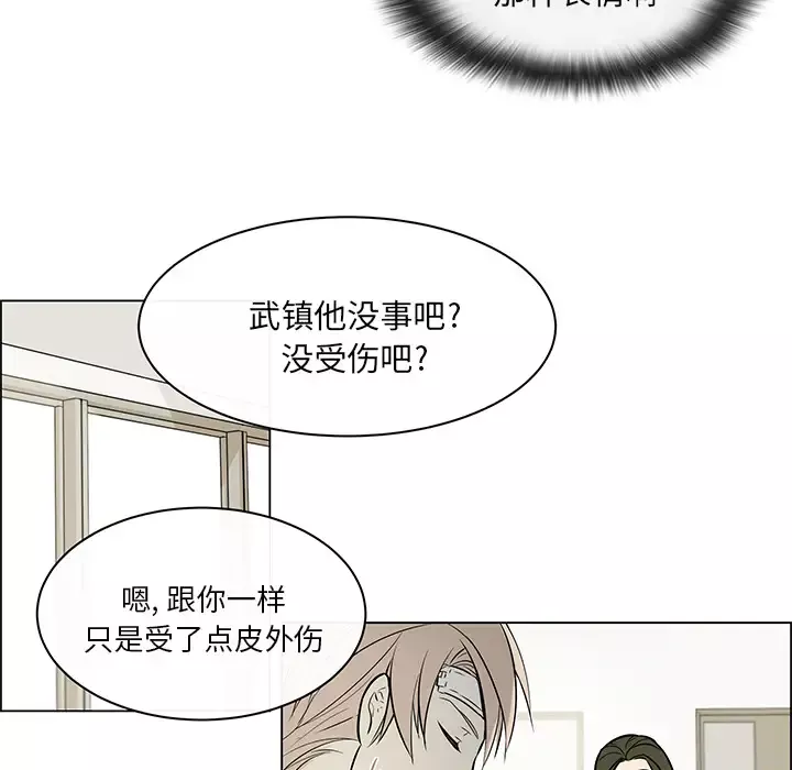 Settia第17话