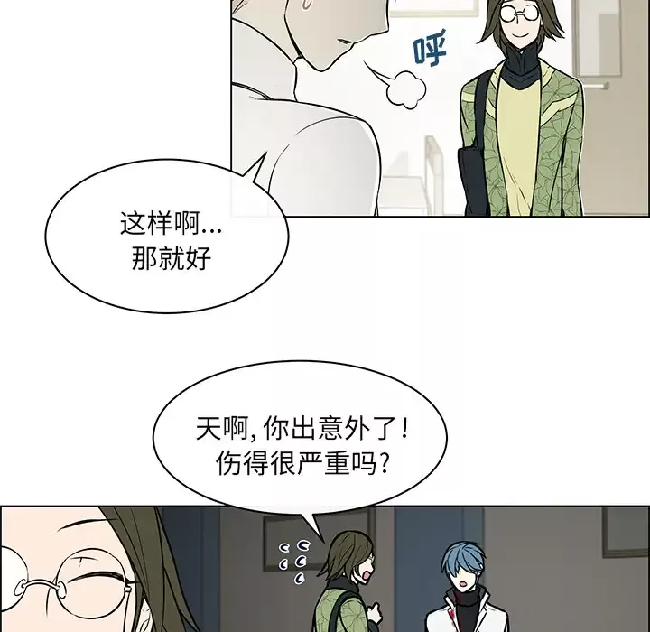 Settia-第17话 - 图片 37