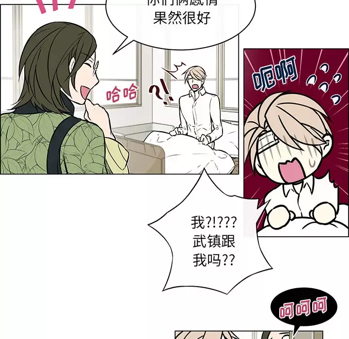 Settia-第17话 - 图片 40