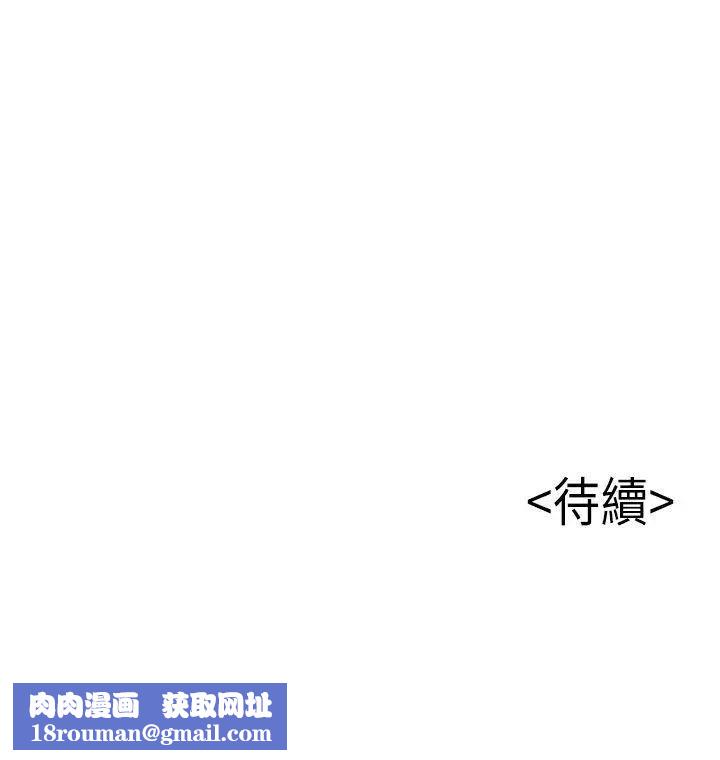 弱点第2话-最年轻的律师被逮到把柄的柜檯